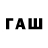 БУТИРАТ 1.4BDO Joh Breadly