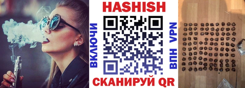 даркнет сайт  Нефтекумск  ГАШИШ хэш 