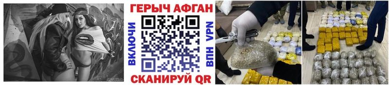 ГЕРОИН хмурый  Нефтекумск 