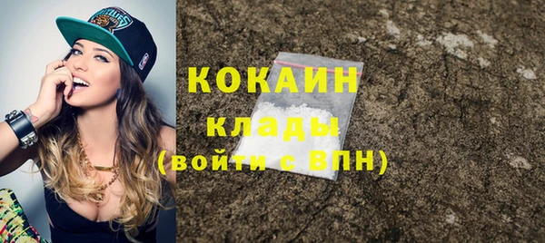 синтетический гашиш Армянск