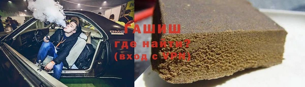 МДМА Аркадак