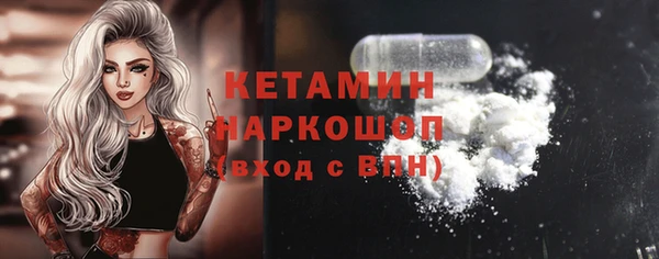 МДМА Аркадак