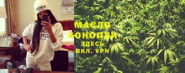 МДМА Аркадак