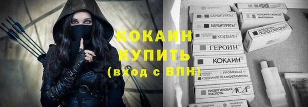 синтетический гашиш Армянск