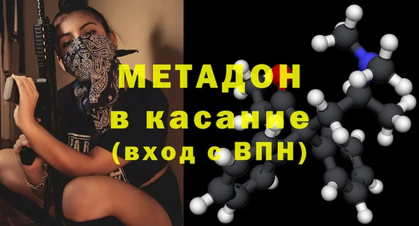 спайс Магас