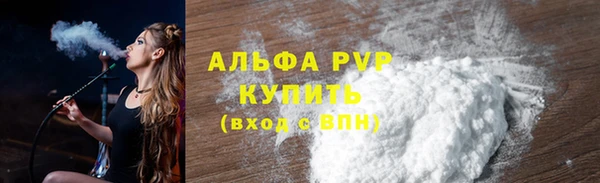 марки nbome Арсеньев