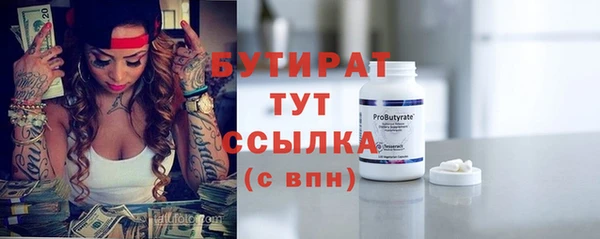 синтетический гашиш Армянск