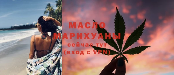 марки nbome Арсеньев