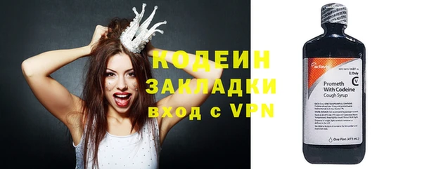 синтетический гашиш Армянск