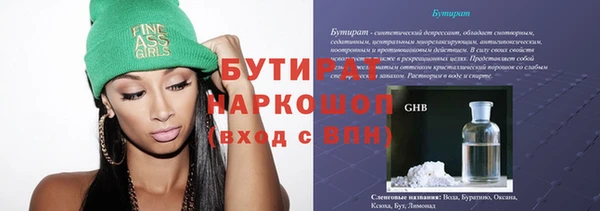 МДМА Аркадак
