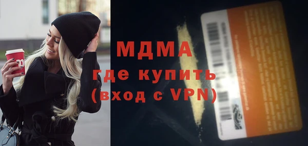 синтетический гашиш Армянск