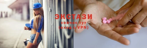 синтетический гашиш Армянск