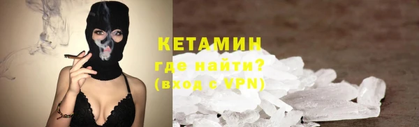 МДМА Аркадак
