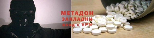 синтетический гашиш Армянск