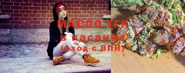 марки nbome Арсеньев