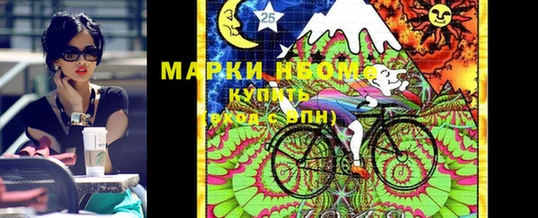 МДМА Аркадак