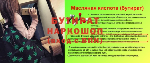 МДМА Аркадак