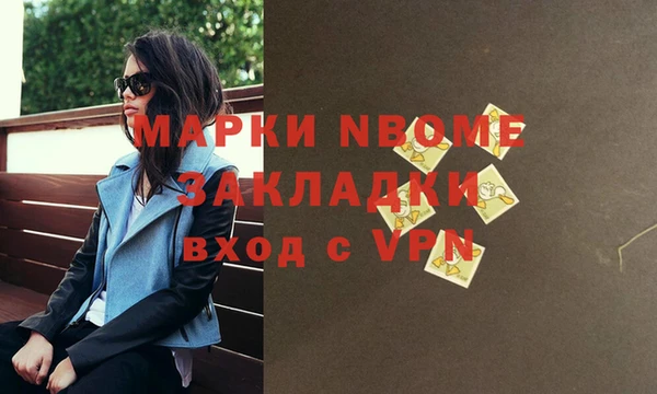 синтетический гашиш Армянск