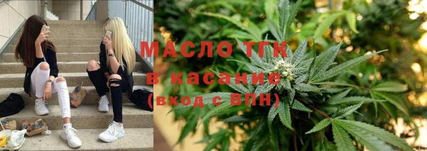 МДМА Аркадак