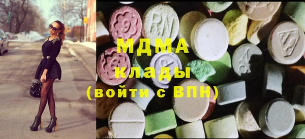 МДМА Аркадак