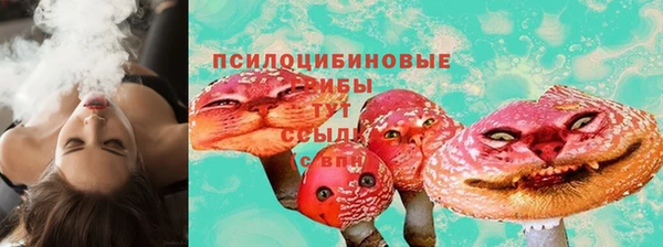 синтетический гашиш Армянск