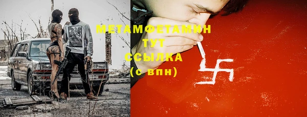 синтетический гашиш Армянск
