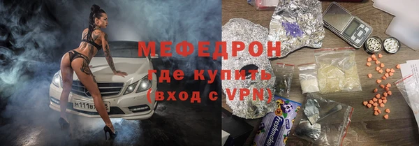 МДМА Аркадак