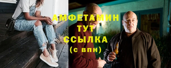 марки nbome Арсеньев