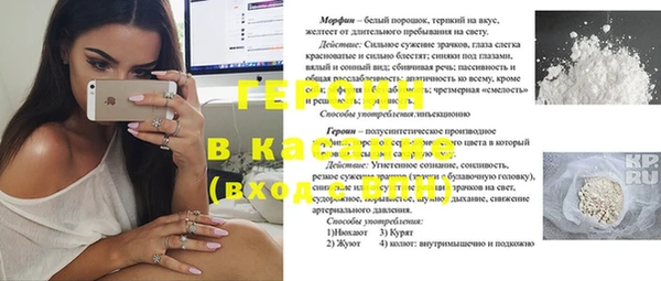 марки nbome Арсеньев