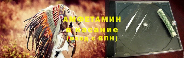 синтетический гашиш Армянск