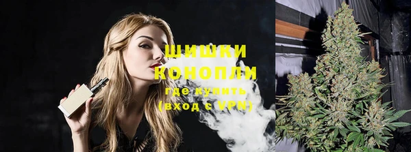 марки nbome Арсеньев