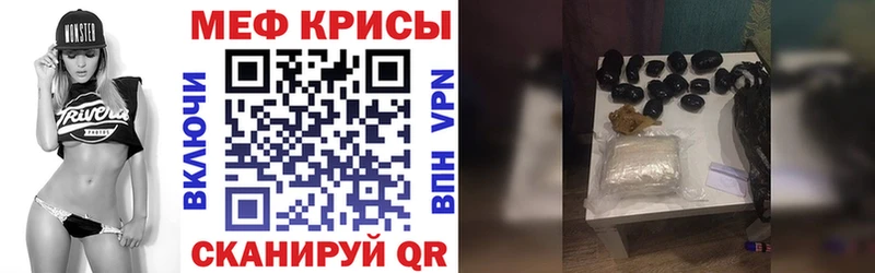 где купить наркоту  мориарти как зайти  МЕФ mephedrone  Нефтекумск 