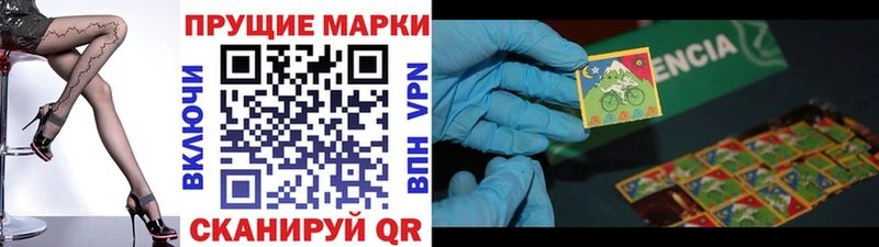 MEGA зеркало  где можно купить   Нефтекумск  Наркотические марки 1,8мг 