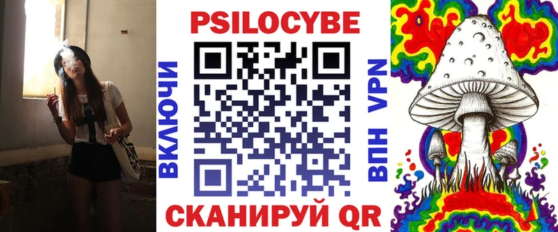 Псилоцибиновые грибы MAGIC MUSHROOMS  Нефтекумск 