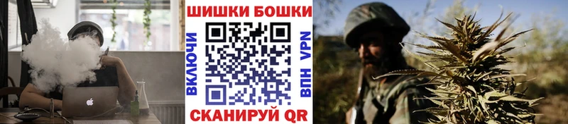 Бошки Шишки SATIVA & INDICA  Нефтекумск 